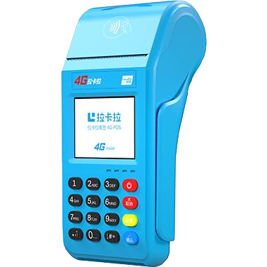 德惠拉卡拉传统POS机
