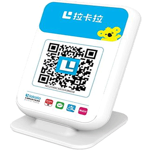 德惠拉卡拉收款云音箱